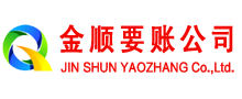 青田追债公司
